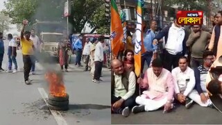 জ্বলছে টায়ার, অবস্থান বিধায়কের 