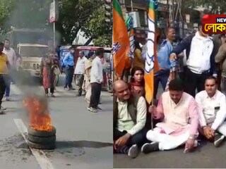 জ্বলছে টায়ার, অবস্থান বিধায়কের 