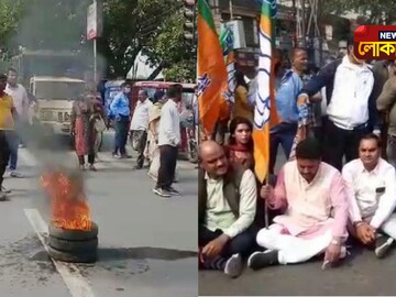 জ্বলছে টায়ার, অবস্থান বিধায়কের 
