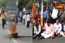 বিজেপির ডাকা বনধে 'আংশিক' অচল শিলিগুড়ি