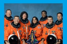 Kalpana Chawla Death Anniversary: ১৯ বছর পেরিয়ে গেল, মহাকাশ গবেষণার সংজ্ঞা বদলে দেওয়া কল্পনা চাওলার মৃত্যুদিন আজ Kalpana Chawla Death Anniversary: ১৯ বছর পেরিয়ে গেল, মহাকাশ গবেষণার সংজ্ঞা বদলে দেওয়া কল্পনা চাওলার মৃত্যুদিন আজ