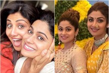Birthday Girl Shamita Shetty|| আজ শমিতা শেঠির জন্মদিন, বিশেষ দিনে দেখুন শিল্পা-শমিতার মন ভাল করা মুহূর্ত Birthday Girl Shamita Shetty|| আজ শমিতা শেঠির জন্মদিন, বিশেষ দিনে দেখুন শিল্পা-শমিতার মন ভাল করা মুহূর্ত
