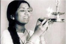 Lata Mangeshkar: লতা মঙ্গেশকর 'এই' একটি জিনিস পছন্দ করেননি! তাই অভিনয় ছেড়ে মন দিয়েছিলেন গানে... Lata Mangeshkar: লতা মঙ্গেশকর 'এই' একটি জিনিস পছন্দ করেননি! তাই অভিনয় ছেড়ে মন দিয়েছিলেন গানে...
