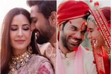 Valentine's Day 2022|| বিয়ের পর প্রথম ভ্যালেনটাইনস ডে, কীভাবে কাটাচ্ছেন বলিউডের নবদম্পতিরা, দেখুন ছবিতে... Valentine's Day 2022|| বিয়ের পর প্রথম ভ্যালেনটাইনস ডে, কীভাবে কাটাচ্ছেন বলিউডের নবদম্পতিরা, দেখুন ছবিতে...