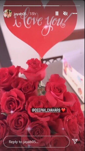 দীপক চাহার বান্ধবী জয়ার সাথে নিজের একটি ছবি শেয়ার করেছেন। ভালবাসার ভ্যালেন্টাইনকে শুভেচ্ছা জানিয়েছেন তিনি।