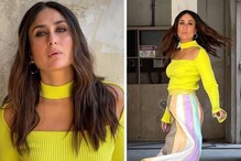 Kareena Kapoor Khan:সন্তান-সংসার-কেরিয়ার সমান তালে সামলাচ্ছেন, ভাইরাল করিনার সদ্য ফোটোশ্যুটের ছবি Kareena Kapoor Khan:সন্তান-সংসার-কেরিয়ার সমান তালে সামলাচ্ছেন, ভাইরাল করিনার সদ্য ফোটোশ্যুটের ছবি