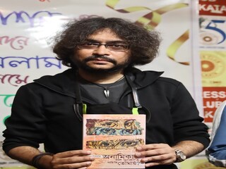 Rupam Islam Novel