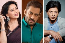 অভিনেতা না হলে শাহরুখ-সলমন কোন পেশায় যেতেন? ফাঁস করলেন মাধুরী অভিনেতা না হলে শাহরুখ-সলমন কোন পেশায় যেতেন? ফাঁস করলেন মাধুরী