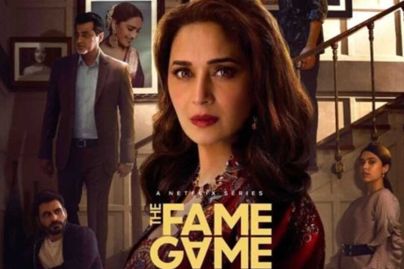 ৪) ফেমগেম- মাধুরী দিক্ষীত এই সিরিজের মাধ্যমে ওটিটি প্ল্যাটফর্মে পা রাখছেন। এছাড়া অভিনয় করেছেন সঞ্জয় কাপুর, মানব কৌল, অনামিকা আনন্দ। নেটফ্লিক্সে ২৫ ফেব্রুয়ারি মুক্তি পাবে এটি। 