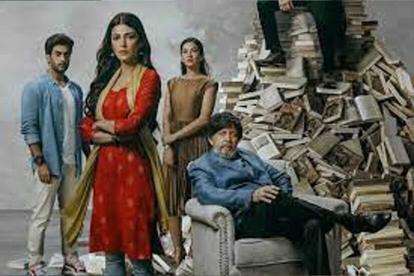 ৩) বেস্টসেলার- মিঠুন চক্রবর্তীর প্রথম কাজ ওটিটিতে। সাইকোলজিকাল থ্রিলারে এছাড়া অভিনয় করেছেন শ্রুতি হাসানস গৌহর খান, সোনালি কুলকার্নি। ১৮ ফেব্রুয়ারি আমাজন প্রাইমে মুক্তি পাবে এই ওয়েবসিরিজ। 