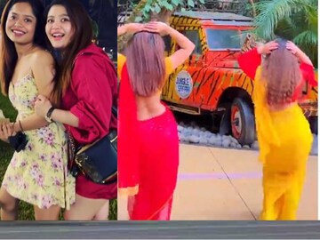 'কাঁচা বাদাম' গানে বোনের সঙ্গে তুমুল নাচ এনা সাহার!