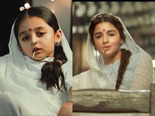 'গাঙ্গুবাই' এর ভূমিকায় একরত্তি বালিকা! নেটিজেনের একাংশ বলছেন 'আলিয়ার চেয়েও ভালো'