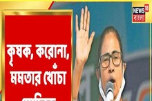 "ইতিহাস ক্ষমা করবে না", উত্তরপ্রদেশে মোদি-যোগীকে একযোগে কটাক্ষ তৃণমূলনেত্রীর...