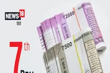 হোলির আগে ১০,০০০ টাকা উপহার দিতে চলেছে কেন্দ্র সরকার
