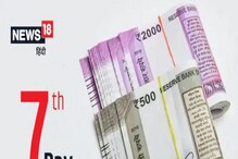 হোলির আগে ১০,০০০ টাকা উপহার দিতে চলেছে কেন্দ্র সরকার হোলির আগে ১০,০০০ টাকা উপহার দিতে চলেছে কেন্দ্র সরকার