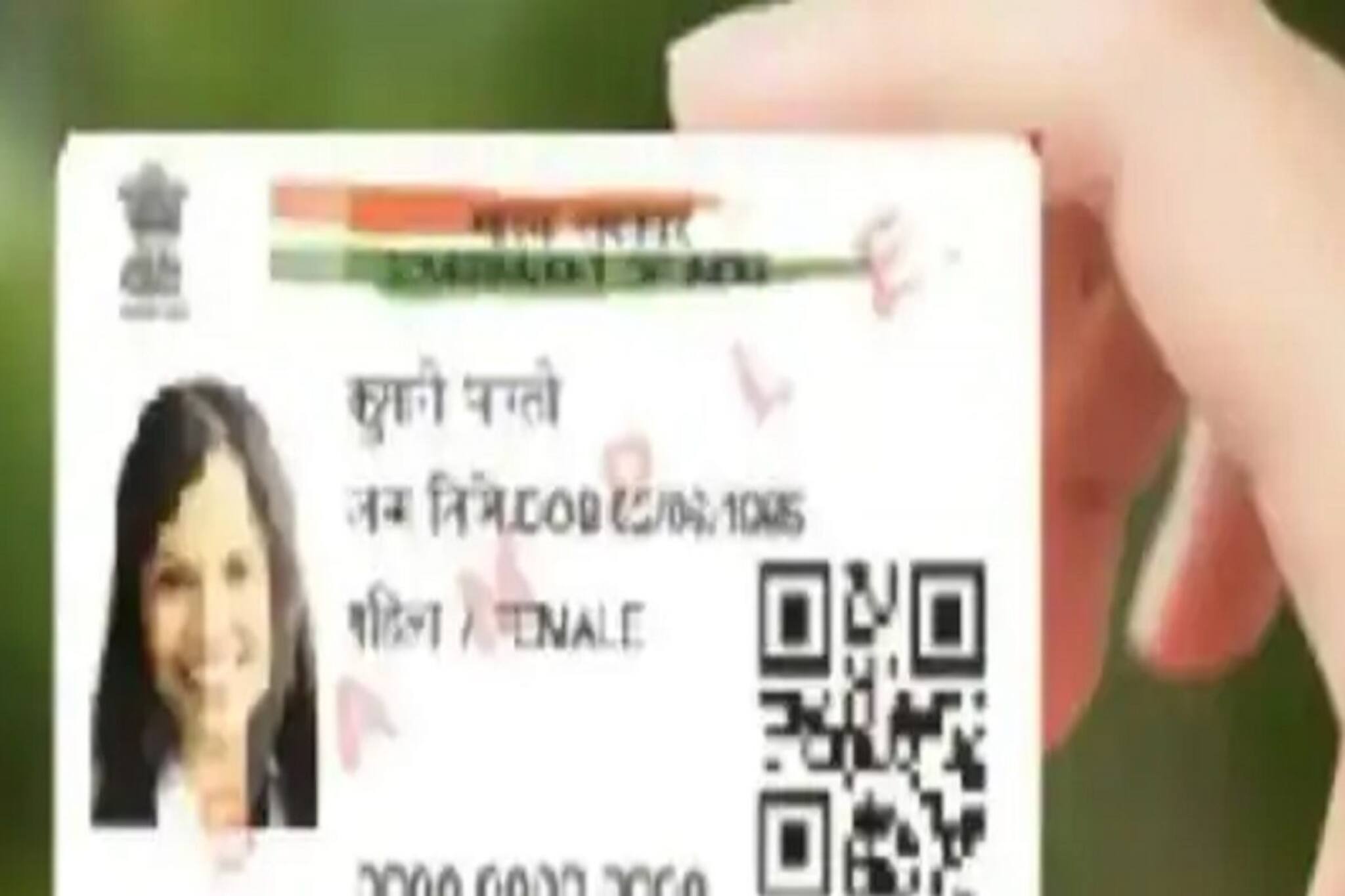 একটা মোবাইল নম্বরেই মিলবে গোটা পরিবারের পিভিসি আধার কার্ড, জানুন সহজ উপায়!