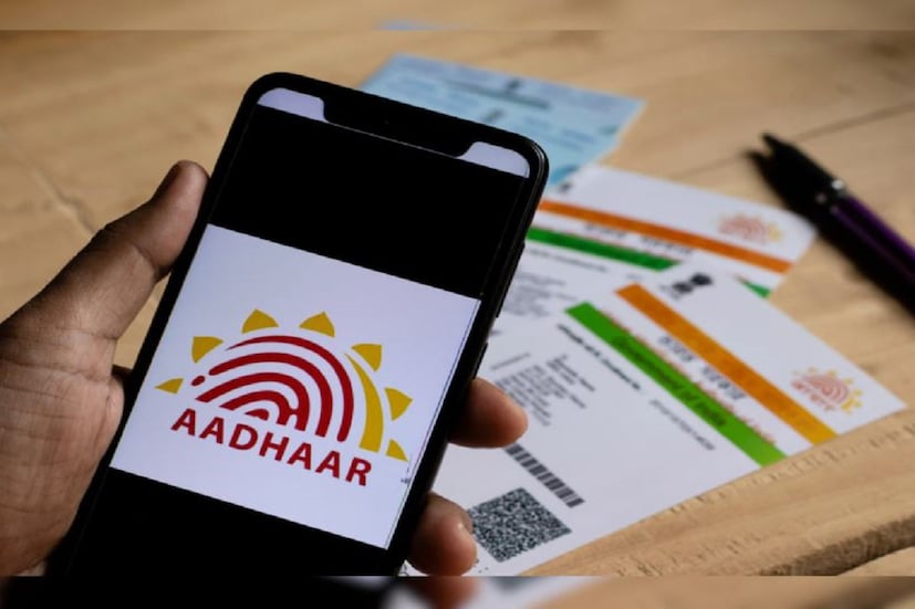 সরকারও আধার কার্ডের (Aadhar Card) ওপর বেশি করে গুরুত্ব আরোপ করছে। বেঙ্কের লেনদেনসহ ড্রাইভিং লাইসেন্স, রিয়্যাল এস্টেট ডিল এমনকি স্টক মার্কেটেও আধার কার্ডকে বাধ্যতামূলক করা হয়েছে। কিন্তু চিন্তার বিষয় হল ভুয়ো আধার কার্ডের সংখ্যা দিন দিন বাড়ছে। এই পরিস্থিতিতে আধার কার্ড প্রদানকারী সংস্থা ইউআইডিএআই  (UIDAI) জানিয়েছে, প্লাস্টিক বা পিভিসি (PVC Aadhaar Card) শিটে খোলা বাজারে মুদ্রিত আধার কার্ড বৈধ নয়। সনাক্তকরণের জন্য এই ধরনের আধার কার্ড   (Aadhar Card) ব্যবহার করা যাবে না।
