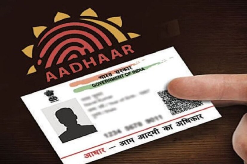 বাজারে ছাপা আধার কার্ড  (Aadhar Card) নিরাপদ নয়: সম্প্রতি আধার নিয়ে নানা তথ্য আসছে সোশাল মিডিয়ায়। তা নিয়ে সতর্ক করেছে কেন্দ্র। ট্যুইট করেছে ইউআইডিএআই ।  সেখানে বলা হয়েছে, খোলা বাজার থেকে পিভিসি আধার কার্ডের কপি কেনা থেকে বিরত থাকতে হবে। এই ধরনের কার্ডগুলিতে কোনও সুরক্ষা ফিচার্স নেই। পিভিসি আধার কার্ড পেতে হলে একমাত্র অনলাইনে অর্ডার করতে হবে। ইউআইডিএআই স্পিড পোস্টের মাধ্যমে এক সপ্তাহের মধ্যে পিভিসি আধার কার্ড (PVC Aadhaar Card) গ্রাহকের বাড়িতে পৌঁছে দেবে।