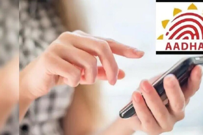 পিভিসি আধার কার্ড পেতে চাইলে: পিভিসি আধার কার্ড নিতে চাইলে ইউআইডিএআই-এর (UIDAI)  অফিসিয়াল ওয়েবসাইটে গিয়ে অর্ডার করতে হবে। uidai.gov.in-এ গিয়ে যে কেউ আবেদন করতে পারেন। এই কার্ডের জন্য ৫০ টাকা ফি দিতে হবে। অর্ডার করার এক সপ্তাহের মধ্যে স্পিড পোস্টের মাধ্যমে বাড়ির ঠিকানায় আধার কার্ড পৌঁছে দেবে ইউআইডিএআই। কার্ডের একদিকে থাকবে নাম, আধার কার্ড নম্বর, ছবি এবং কিউআর কোড। অন্যদিকে থাকবে ঠিকানা। অর্থাৎ সবরকম সুরক্ষা বৈশিষ্ট পিভিসি আধার কার্ডে (PVC Aadhaar Card)  মিলবে।