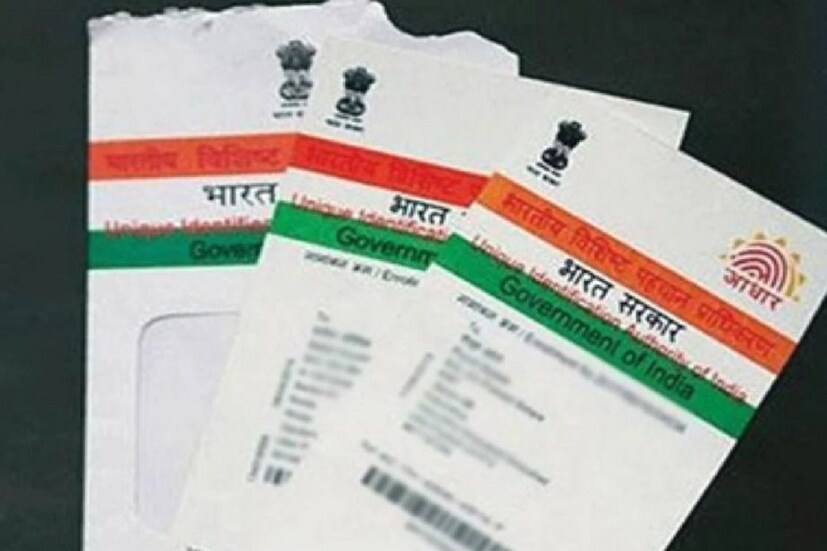 ডিজিটাল আধার কার্ডের (Digital Aadhar Card) সুবিধা: সবচেয়ে সুখবর হল, ডিজিটাল আধার কার্ডকেও (Digital Aadhar Card)  বৈধতা দিয়েছে কেন্দ্র। এখন যে কেউ এটা ডাউনলোড করে নিজের স্মার্টফোনে রাখতে পারেন। প্রয়োজনে ব্যবহারও করতে পারেন। এ জন্য প্রথমে স্মার্টফোনে এম আধার অ্যাপ ডাউনলোড করতে হবে। তার পর সেই অ্যাপে কার্ড নম্বর দিয়ে ডিজিটাল আধার কার্ড ডাউনলোড করে নেওয়া যায়। যে কোনও সরকারি এবং বেসরকারি কাজে এখন ডিজিটাল আধার কার্ডকে বৈধতা দিয়েছে কেন্দ্র।