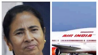টাটা গোষ্ঠীর হাতে এয়ার ইন্ডিয়া, স্বাগত জানালেন মমতা৷ টাটা গোষ্ঠীর হাতে এয়ার ইন্ডিয়া, স্বাগত জানালেন মমতা৷