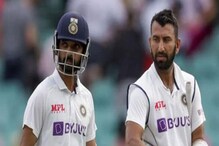 পূজারা এবং রাহানেকে একেবারে মুছে ফেলতে রাজি নন সৌরভ! দিলেন পরামর্শ পূজারা এবং রাহানেকে একেবারে মুছে ফেলতে রাজি নন সৌরভ! দিলেন পরামর্শ
