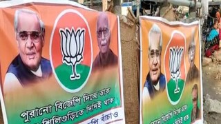 এমনই ব্যানারে ছেয়ে গিয়েছে শিলিগুড়ি৷ 