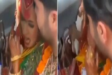 বাপেরবাড়ি থেকে শ্বশুরবাড়ির পথে নতুন বউয়ের সামনেই বরের সুপারহিট পারফরমেন্স!