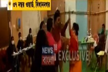 নির্বাচনের দিন বিধাননগরে উত্তেজনা, একাধিক ওয়ার্ডে বহিরাগত ভোটের অভিযোগ নির্বাচনের দিন বিধাননগরে উত্তেজনা, একাধিক ওয়ার্ডে বহিরাগত ভোটের অভিযোগ