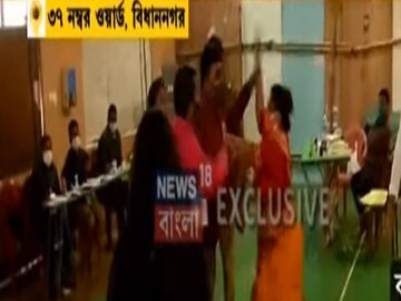 বুথের ভিতরেই মারামারি৷ 
