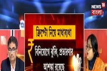 ডিজিটাল পদ্ধতিতে আগ্রহী কেন্দ্রীয় সরকার, কী বলছেন সমালোচকরা ডিজিটাল পদ্ধতিতে আগ্রহী কেন্দ্রীয় সরকার, কী বলছেন সমালোচকরা