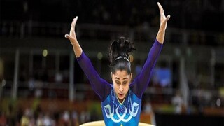 আন্তর্জাতিক জিমন্যাস্টিক ফেডারেশন নির্বাসিত করল দীপাকে