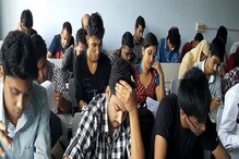 পরীক্ষা নিয়ে এবার বড় সিদ্ধান্ত কমিশনের! SET এর প্রশ্নপত্র হবে বাংলাতেই পরীক্ষা নিয়ে এবার বড় সিদ্ধান্ত কমিশনের! SET এর প্রশ্নপত্র হবে বাংলাতেই