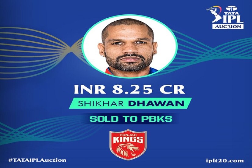 আইপিএল ২০২২ নিলামের (IPL Auction 2022) মঞ্চে আইপিএল ২০২২ (ipl 2022) জন্য প্লেয়ার তুলে নিল বিভিন্ন ফ্রাঞ্চাইজি৷ ৮ কোটির ওপরে দাম পান এদিন প্রথমে শিখর ধাওয়ান৷ Photo Courtesy- Twitter 