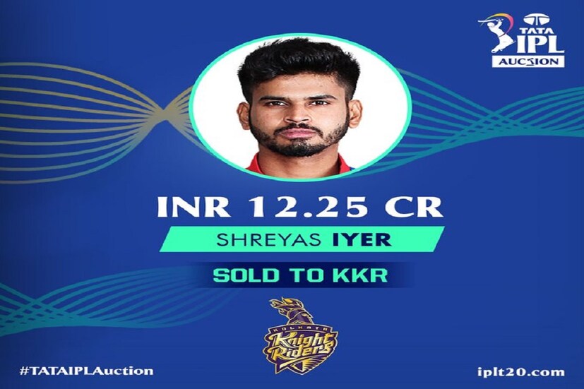 আইপিএল ২০২২ নিলামের (IPL Auction 2022) মঞ্চে আইপিএল ২০২২ (ipl 2022) জন্য প্লেয়ার তুলে নিল বিভিন্ন ফ্রাঞ্চাইজি৷ কেকেআর ১২.২৫ কোটিতে কিনল এই আইপিএলের সম্ভাব্য অধিনায়ক শ্রেয়স আইয়ারকে৷ Photo Courtesy- Twitter 