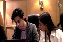 নিলামে এসে হাসিখুশিই ছিলেন সুহানা খান, তারপর যা হল,ভাইরাল ভিডিও নিলামে এসে হাসিখুশিই ছিলেন সুহানা খান, তারপর যা হল,ভাইরাল ভিডিও