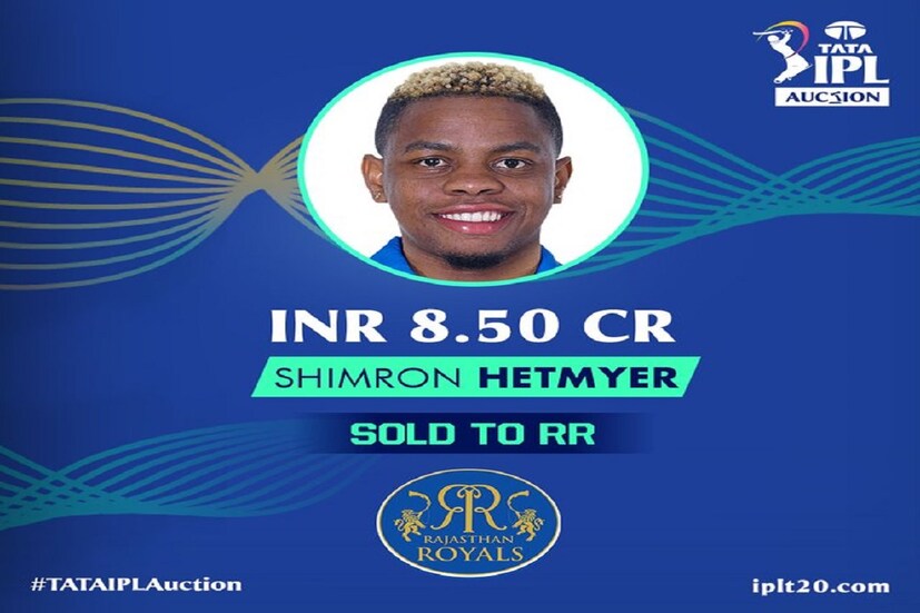 আইপিএল ২০২২ নিলামের (IPL Auction 2022) মঞ্চে আইপিএল ২০২২ (ipl 2022) জন্য প্লেয়ার তুলে নিল বিভিন্ন ফ্রাঞ্চাইজি৷ শিমরন হেটমেয়ার বিক্রি হলেন ৮.৫০ কোটি টাকা৷ Photo Courtesy- IPL/ Twitter 