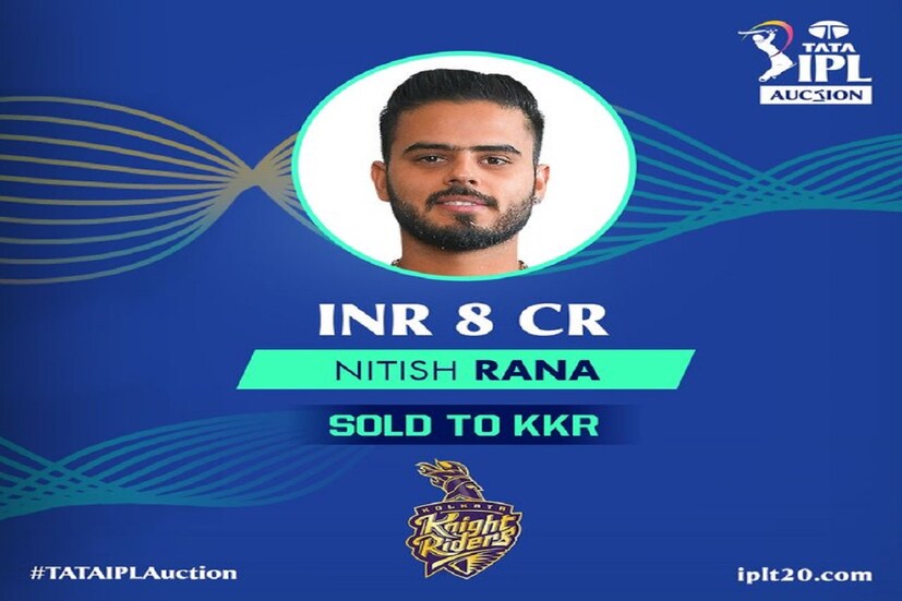 আইপিএল ২০২২ নিলামের (IPL Auction 2022) মঞ্চে আইপিএল ২০২২ (ipl 2022) জন্য প্লেয়ার তুলে নিল বিভিন্ন ফ্রাঞ্চাইজি৷ কেকেআর নিজেদের পুরনো প্লেয়ার নীতিশ রানাকে ৮ কোটি টাকায় কিনলেন৷ Photo Courtesy- IPL/ Twitter 