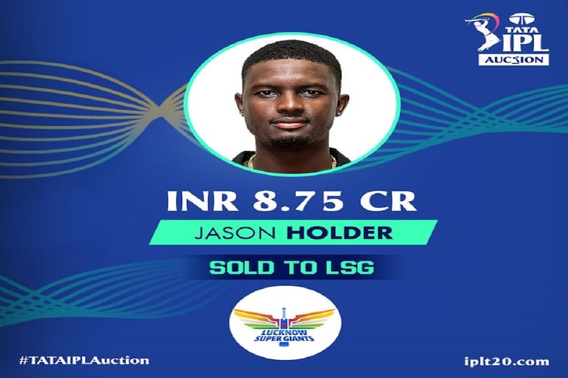 আইপিএল ২০২২ নিলামের (IPL Auction 2022) মঞ্চে আইপিএল ২০২২ (ipl 2022) জন্য প্লেয়ার তুলে নিল বিভিন্ন ফ্রাঞ্চাইজি৷ জেসন হোল্ডার ৮.৭৫ কোটি টাকায় বিক্রি হলেন৷ Photo Courtesy- IPL/ Twitter 