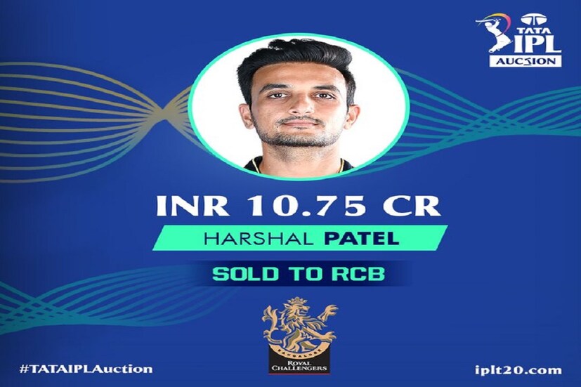 আইপিএল ২০২২ নিলামের (IPL Auction 2022) মঞ্চে আইপিএল ২০২২ (ipl 2022) জন্য প্লেয়ার তুলে নিল বিভিন্ন ফ্রাঞ্চাইজি৷ ভারতের উঠতি তারকা হর্ষল প্যাটেল পেলেন ১০.৭৫ কোটি টাকা৷ Photo Courtesy- IPL/ Twitter 