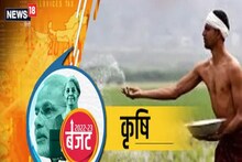 কৃষকদের ধাক্কা! বাজেটে সার ভর্তুকিতে ৩৫ হাজার কোটি টাকার কাটছাঁট!