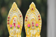 এইভাবে গণপতি-র সঙ্গে দেবী লক্ষ্মী-র আরাধনায় হবে অর্থের আগমন,কোনওদিন হবে না দুঃখ এইভাবে গণপতি-র সঙ্গে দেবী লক্ষ্মী-র আরাধনায় হবে অর্থের আগমন,কোনওদিন হবে না দুঃখ