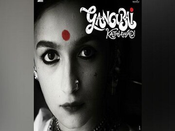 SC on Gangubai Kathiawadi