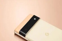 অসাধারণ! লঞ্চের আগেই দেখে নিন Google Pixel 7 এবং Google Pixel 7 Pro ফোনের ফিচার অসাধারণ! লঞ্চের আগেই দেখে নিন Google Pixel 7 এবং Google Pixel 7 Pro ফোনের ফিচার