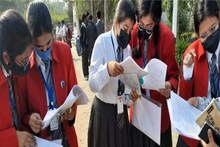 ICSE ও ISC দ্বিতীয় সেমিস্টারের পরীক্ষা কবে? বিজ্ঞপ্তি দিয়ে জানাল CISCE বোর্ড