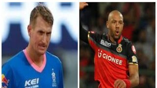 আইপিএলে চরম ব্যর্থ তালিকায় আছেন ক্রিস মরিস, টাইমাল মিলস