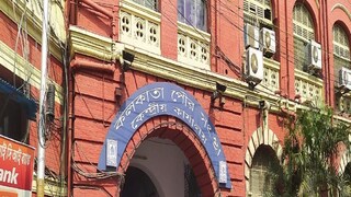 কলকাতা পুরসভা৷ 