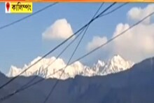 এ কী রূপ কাঞ্চনজঙ্ঘার! এমন দৃশ্য মিস করবেন না, দেখুন...