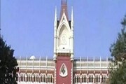 হাইকোর্টের সঙ্গে 'ওপর চালাকি'! প্রধান শিক্ষককে ধরে আনার নির্দেশ বিচারপতির 