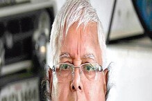পাঁচ বছরের কারাদণ্ড লালুপ্রসাদ যাদবের, ৬০ লক্ষ টাকার জরিমানাও পাঁচ বছরের কারাদণ্ড লালুপ্রসাদ যাদবের, ৬০ লক্ষ টাকার জরিমানাও